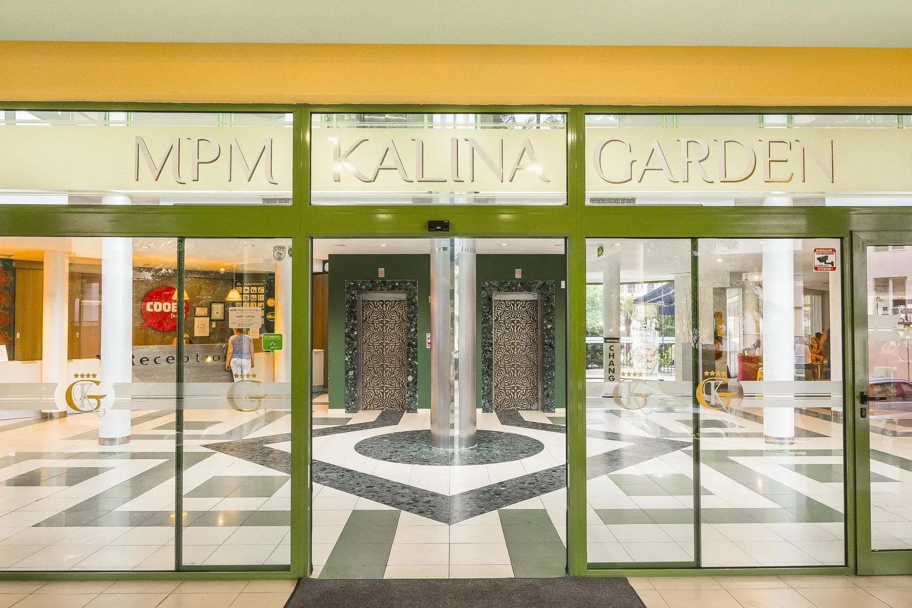MPM Kalina Garden — MPM KALINA GARDEN