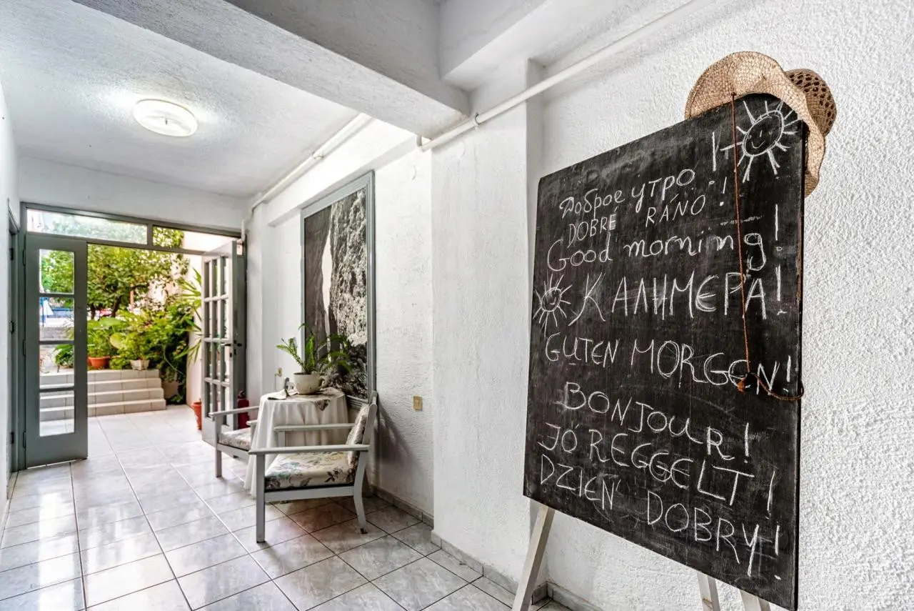 Iro Hotel — IRO HOTEL