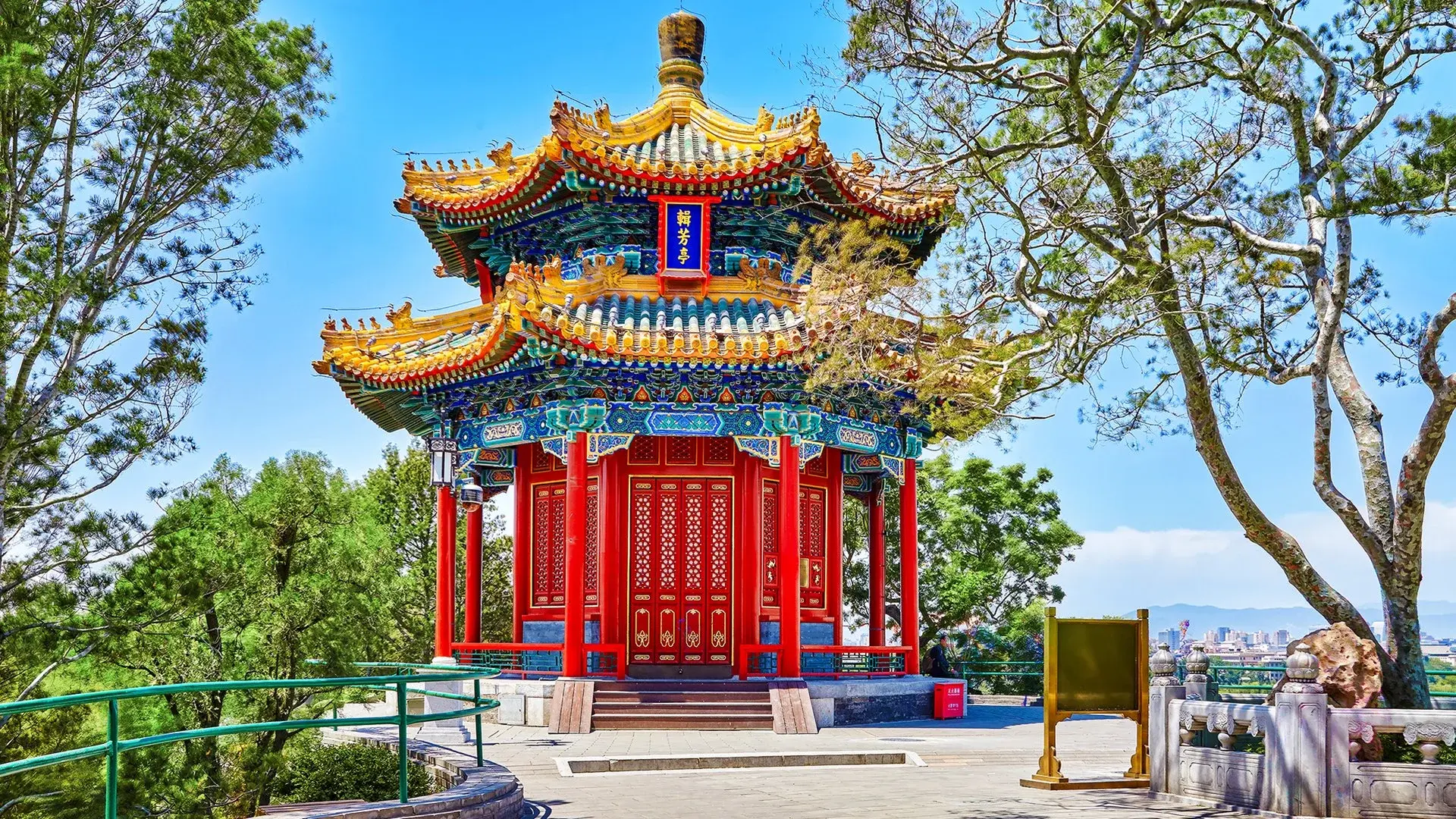 Chiny sprzed wieków
