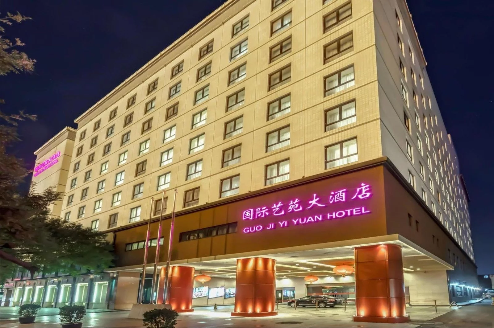 Hotel Guo Ji Yi Yuan Hotel