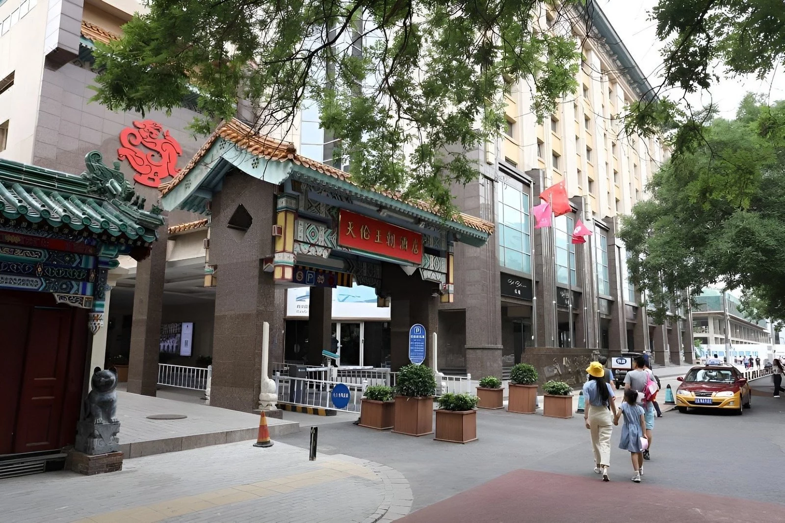 Hotel Sunworld Dynasty Hotel Beijing