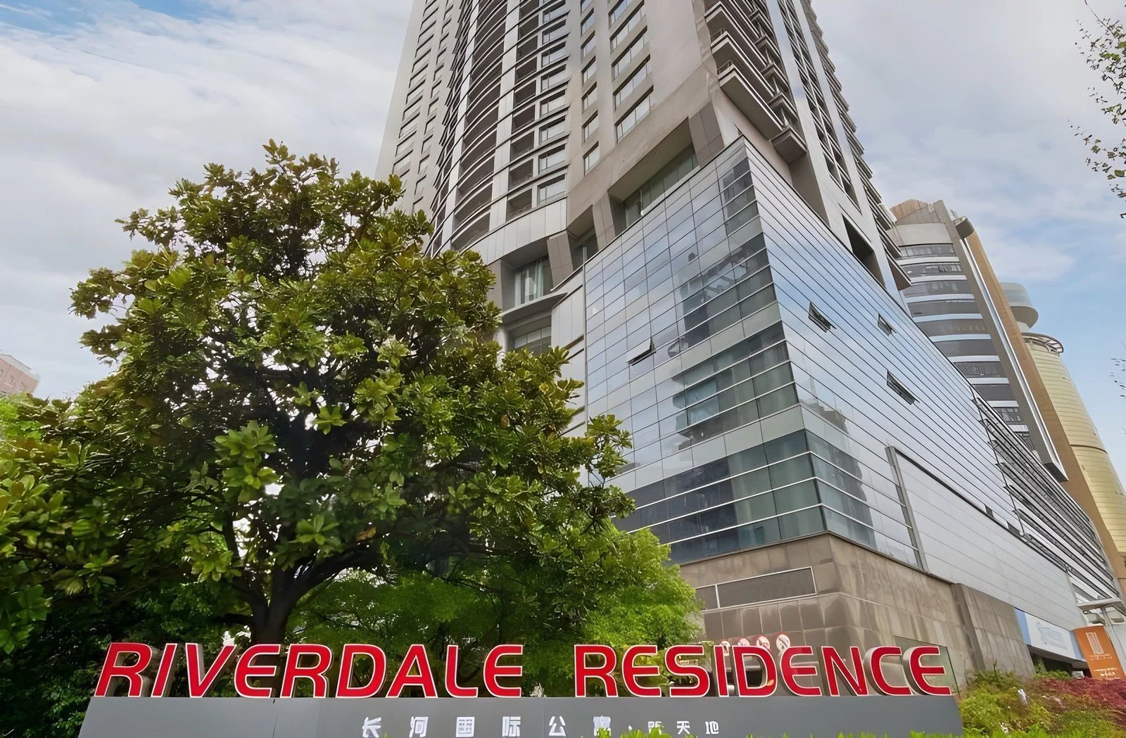 Hotel Riverdale Residence Xintiandi Shanghai