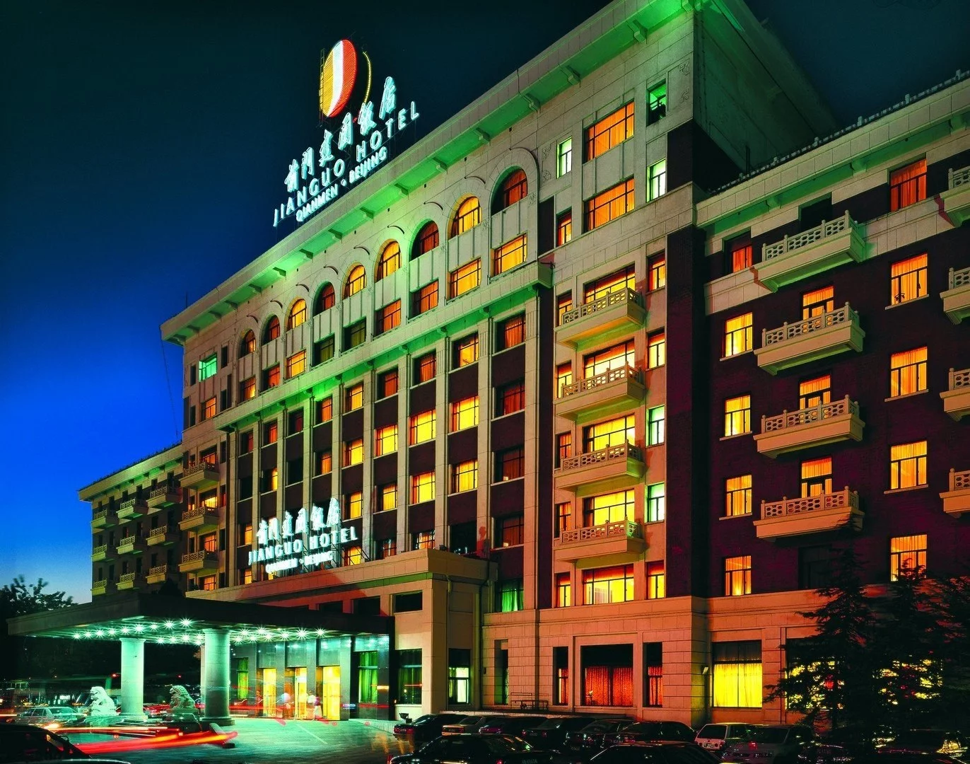 Hotel Beijing Qianmen Jianguo Hotel