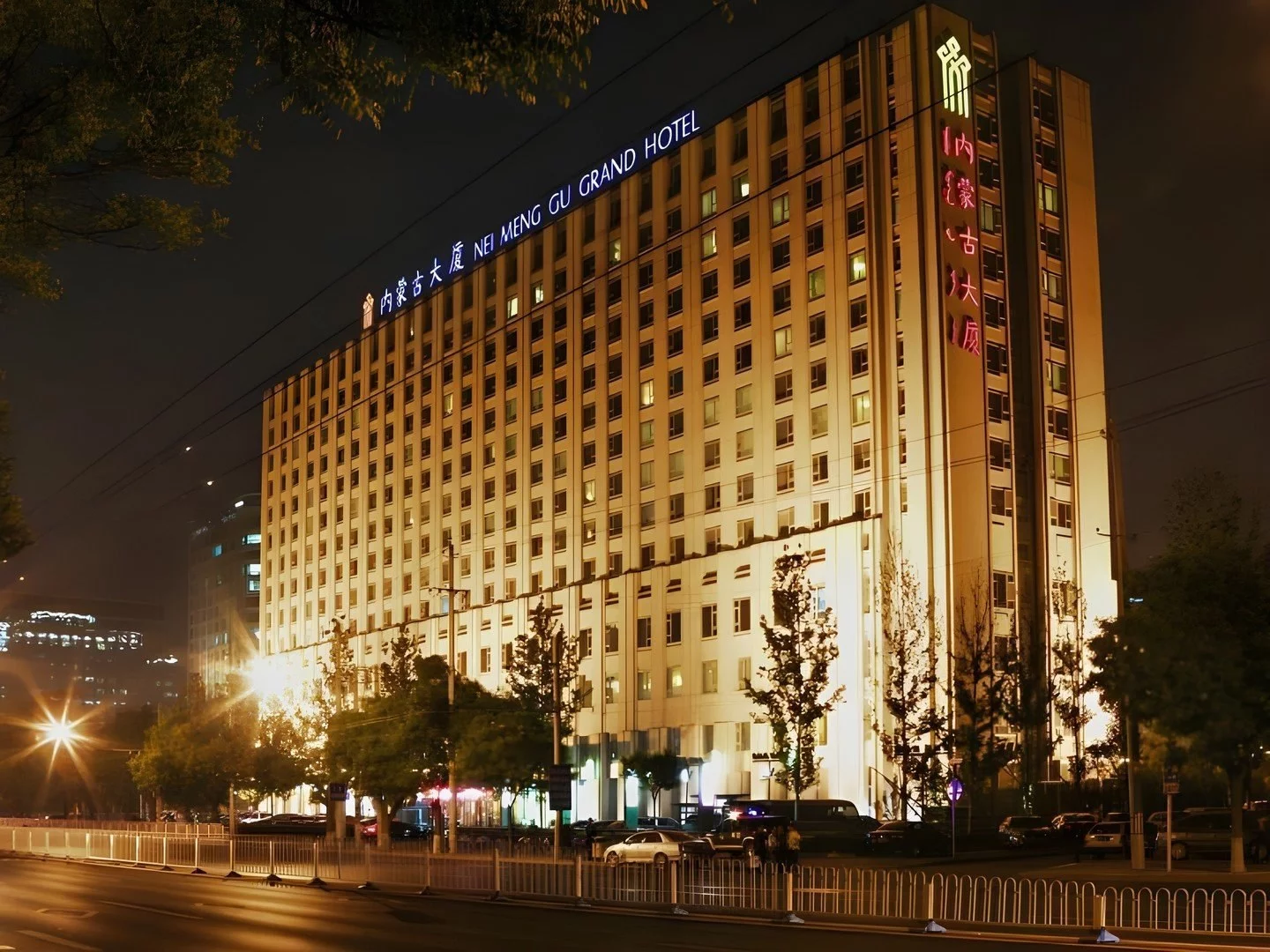 Hotel Inner Mongolia Grand Hotel w Chiny - oferta last minute