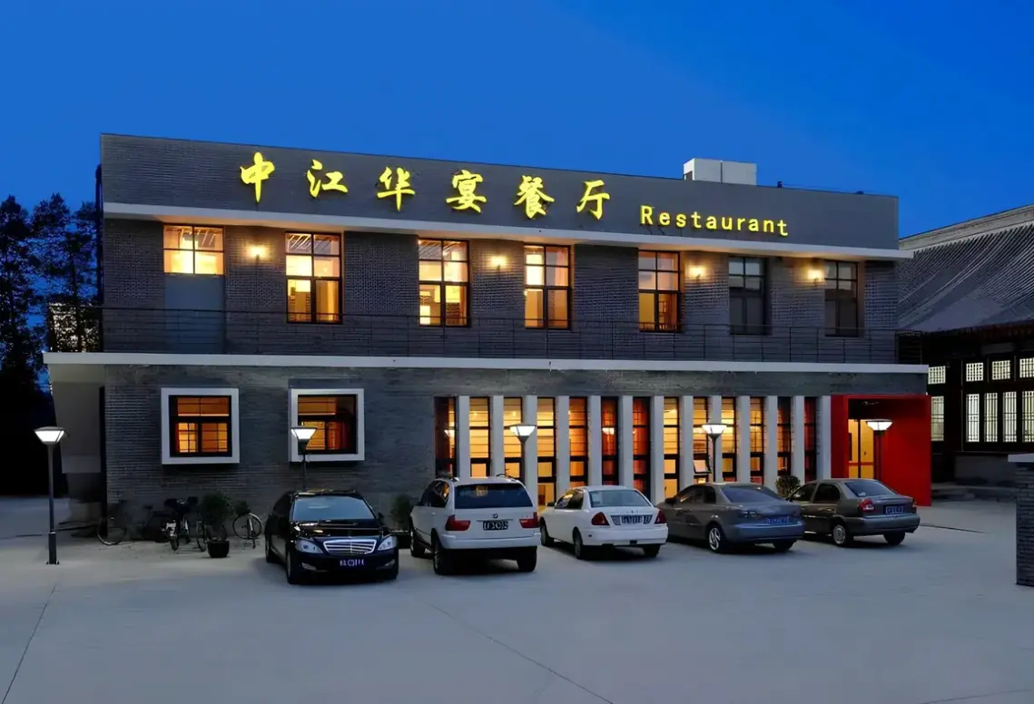 Obiekt hotelu King Parkview Hotel