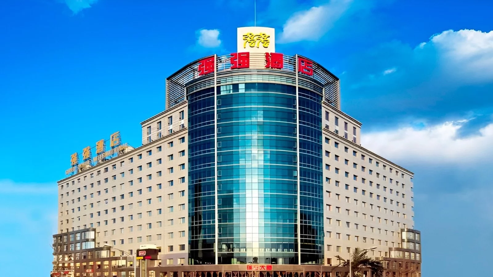 Hotel Qiangqiang Beijing International Business Hotel