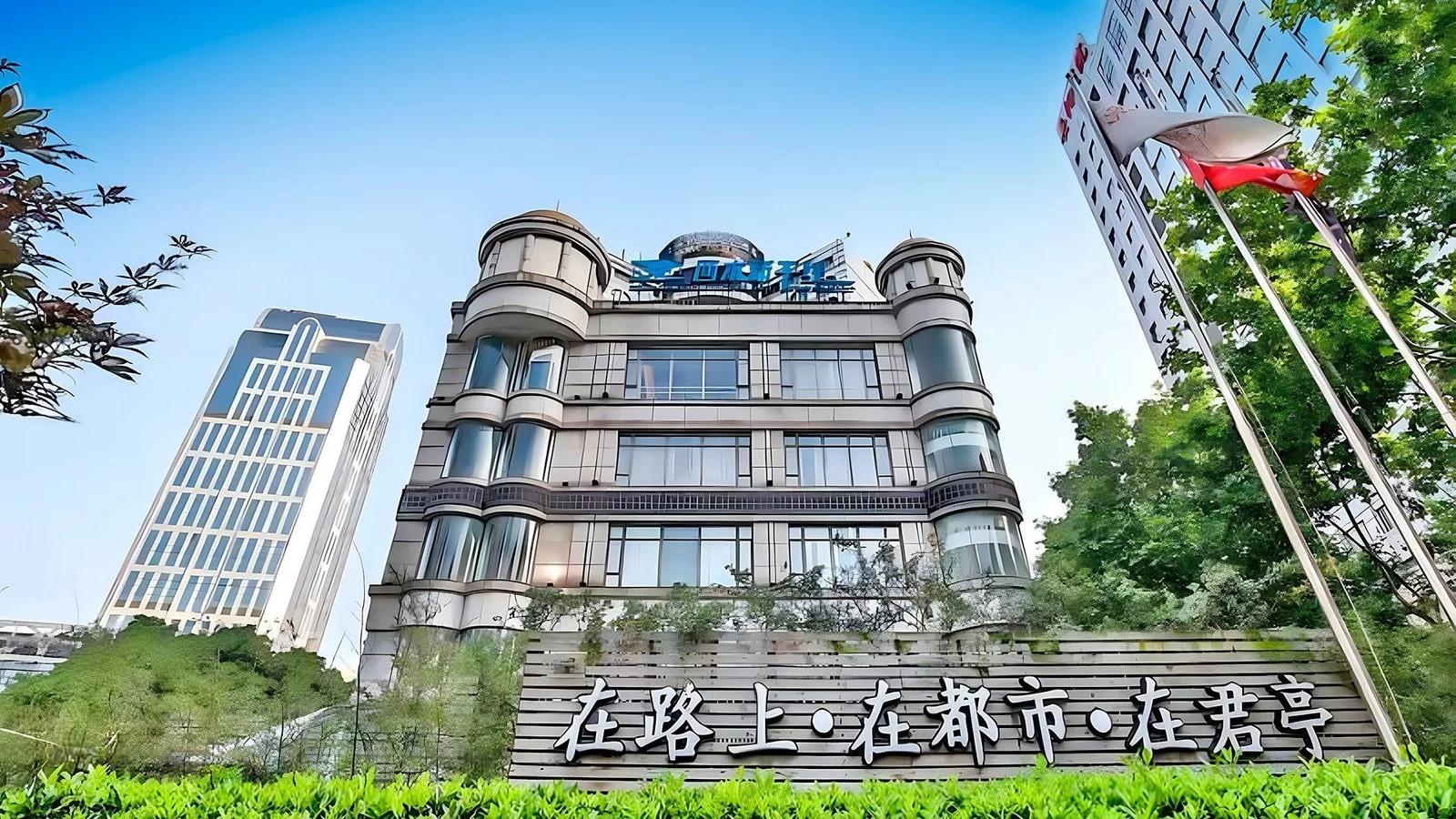 Hotel Ssaw Boutique Hotel Shanghai Hongkou