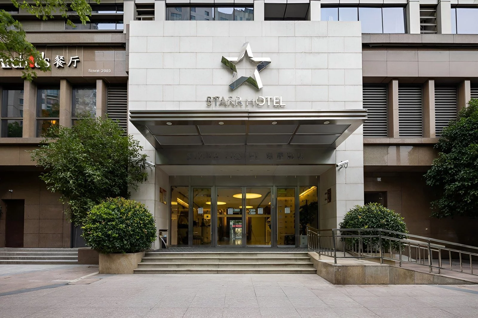Hotel Starr Hotel Shanghai w Chiny - oferta last minute