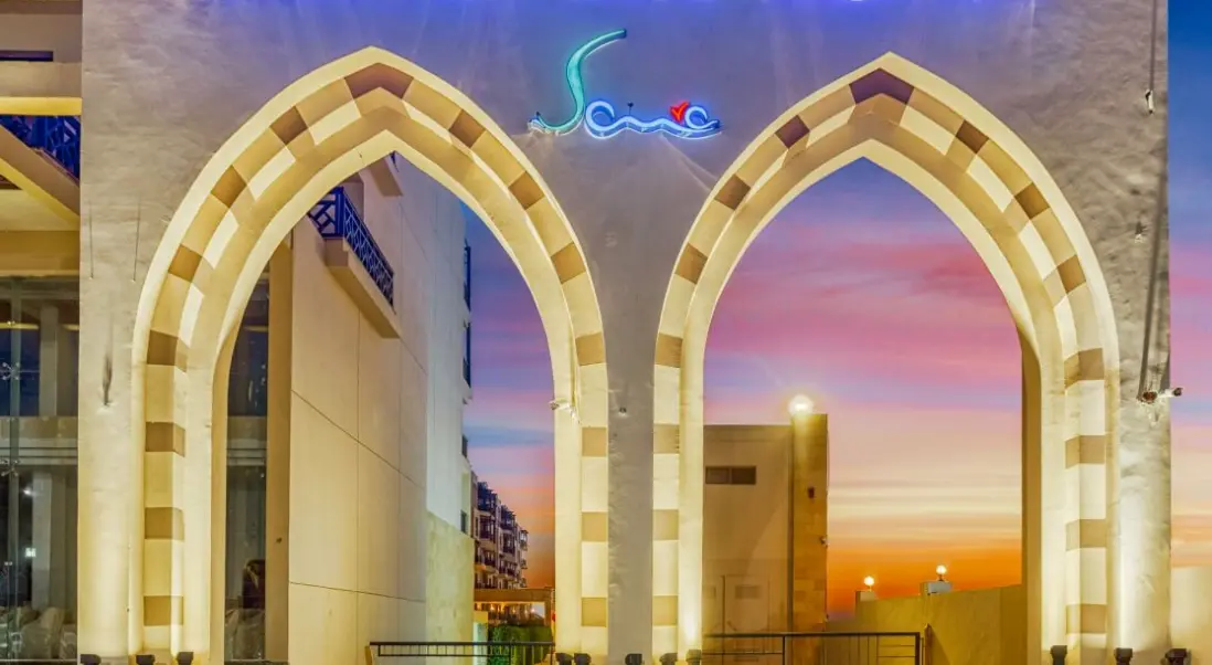 Obiekt hotelu Gravity Hotel and Aquapark Hurghada